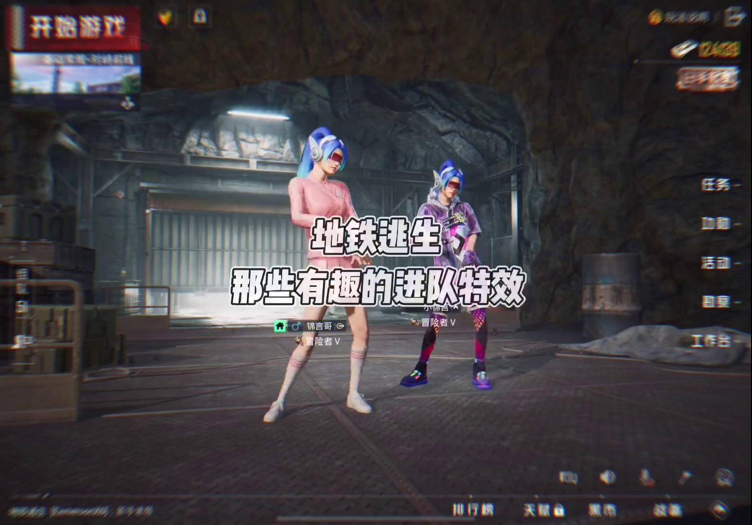 爆冷！和平精英强队意外出局震惊全场