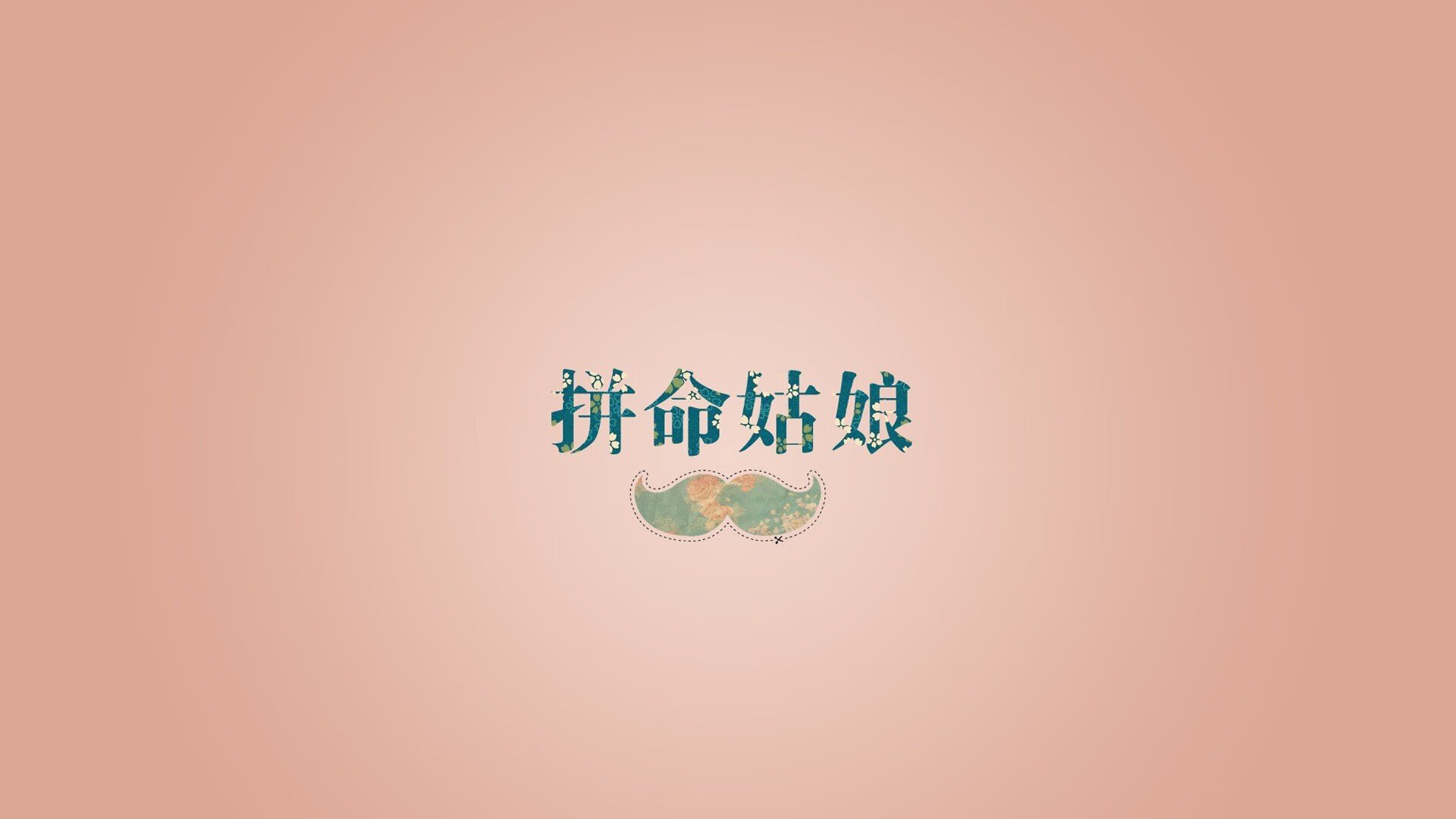 琴弦与箭矢,拉亚奏响的土耳其宿命圆舞曲