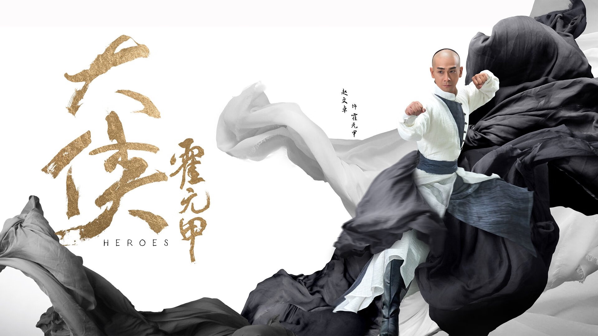 跨越赤道的紫色火焰,当弗拉霍维奇成为厄瓜多尔少年的灯塔