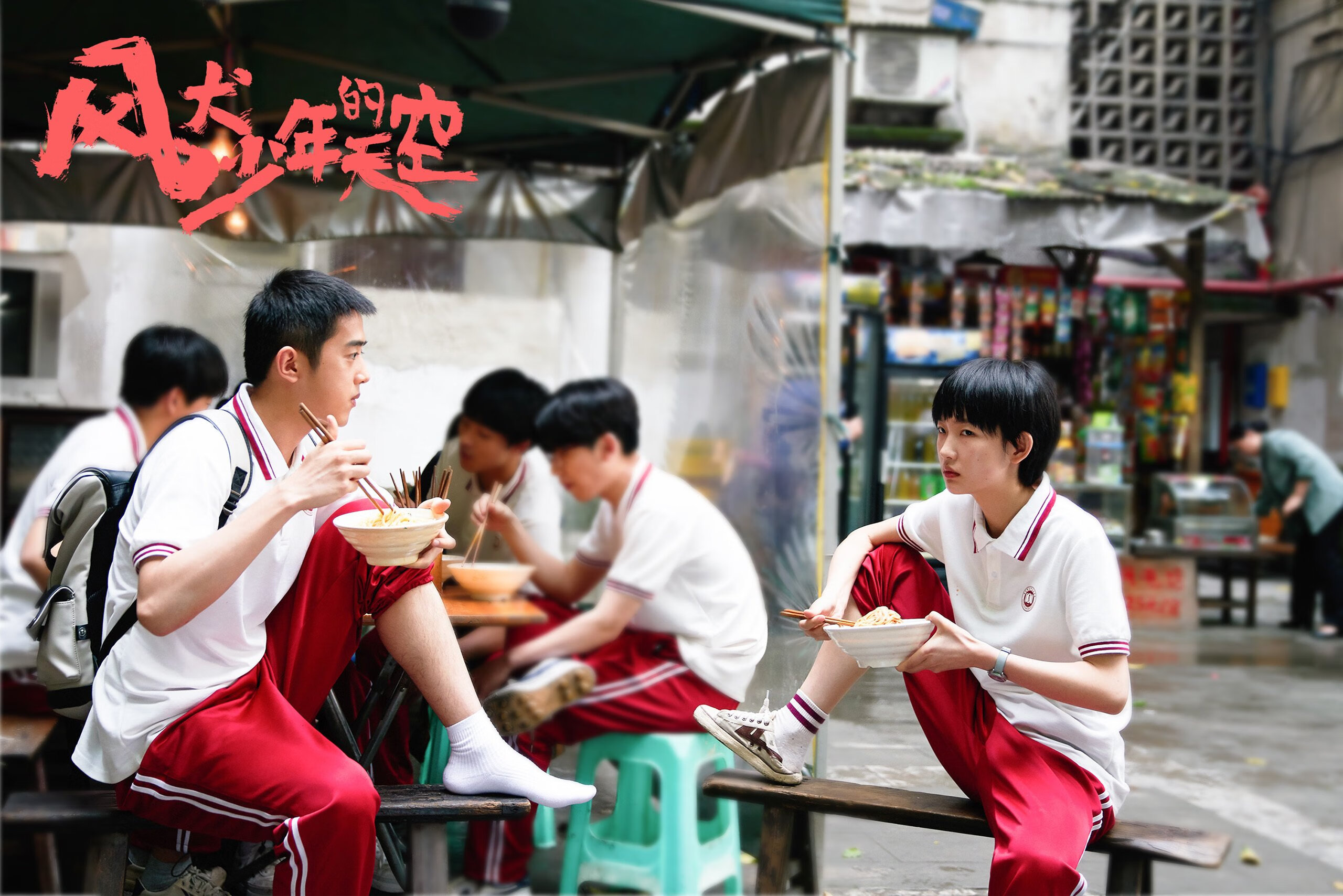 范弗利特狂轰40分撕裂防线，爵士精密战术破解雄鹿体系